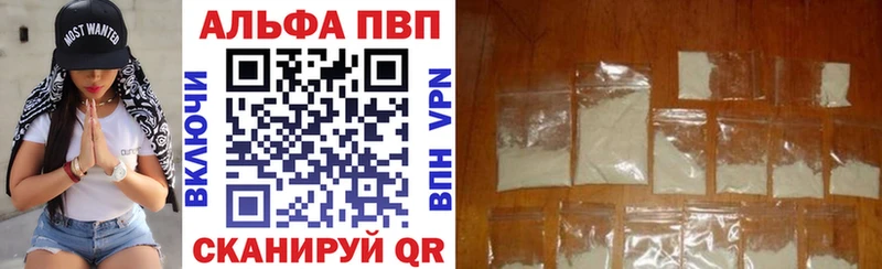 OMG ССЫЛКА  Кадников  Alpha-PVP мука 