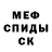 Amphetamine Розовый Farmilla