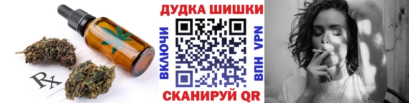 Еда ТГК марихуана  площадка официальный сайт  Кадников 