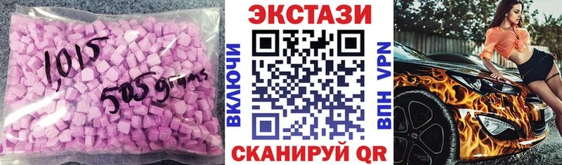 закладки  Кадников  Ecstasy XTC 