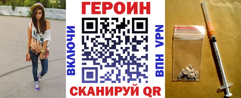 Героин гречка  Кадников 