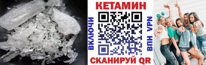 КЕТАМИН ketamine  Кадников 
