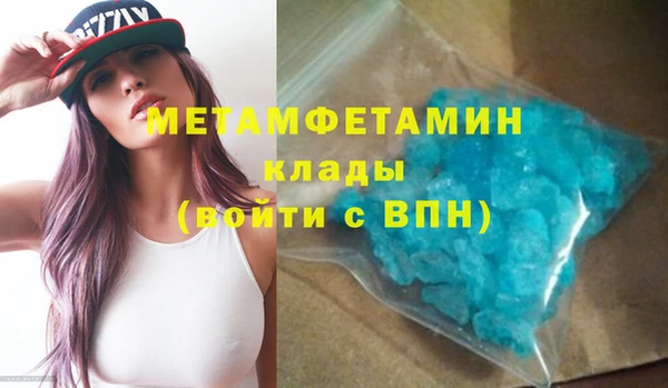 скорость mdpv Вязьма