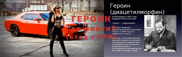 стаф Вяземский
