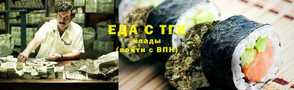 ALPHA PVP Волосово