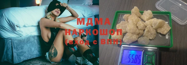 скорость mdpv Вязьма
