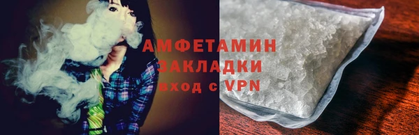 стаф Вяземский