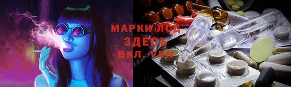 каннабис Волоколамск