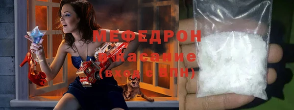 стаф Вяземский