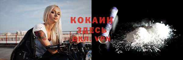 скорость mdpv Вязьма
