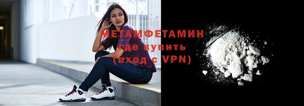 стаф Вяземский