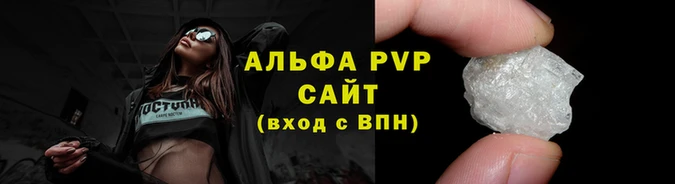 скорость mdpv Вязьма