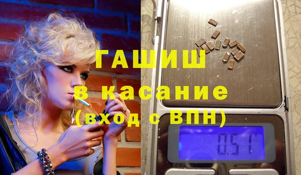 стаф Вяземский