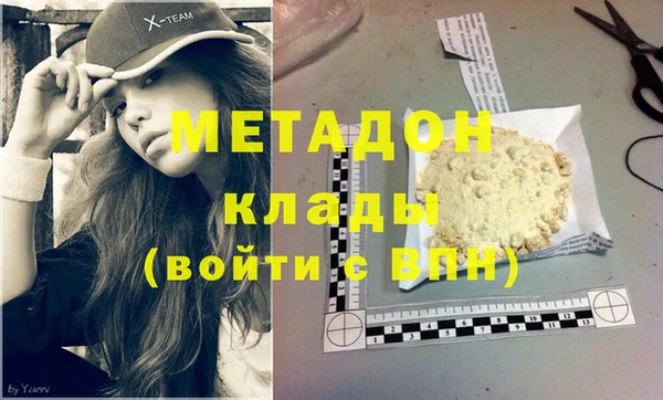 ALPHA PVP Волосово
