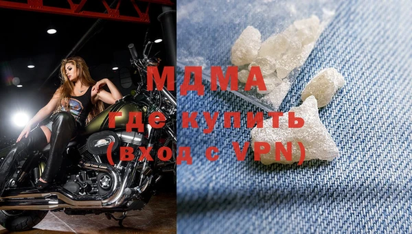 стаф Вяземский