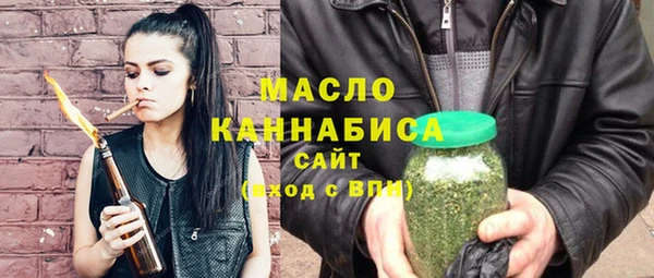 скорость mdpv Вязьма