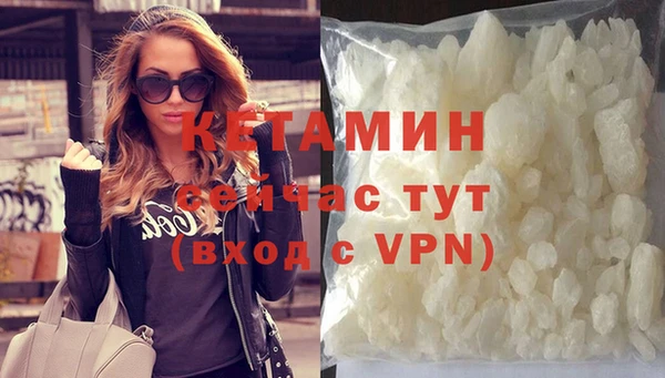 скорость mdpv Вязьма
