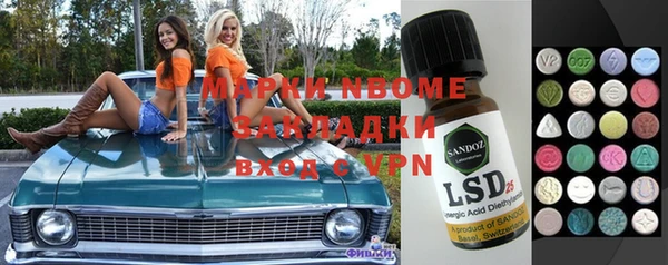 скорость mdpv Вязьма