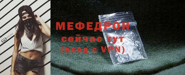 ALPHA PVP Волосово