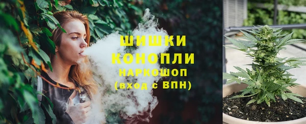 каннабис Волоколамск