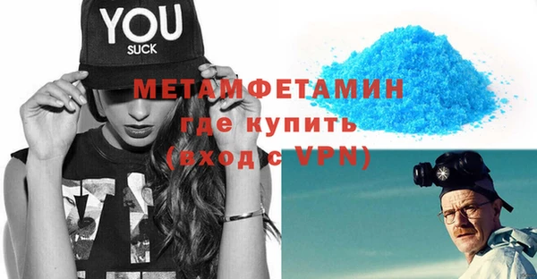 скорость mdpv Вязьма