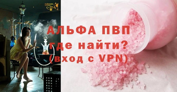 скорость mdpv Володарск
