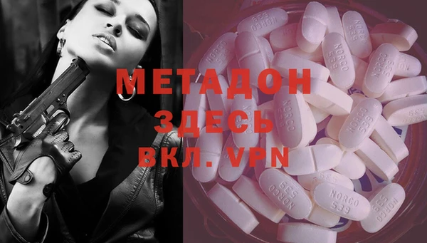 скорость mdpv Вязьма