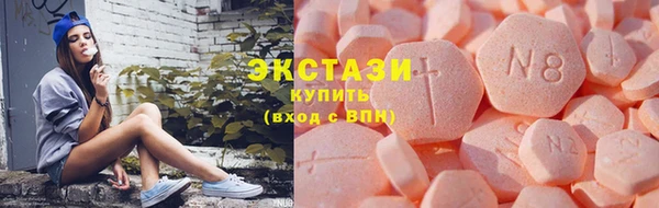 каннабис Волоколамск