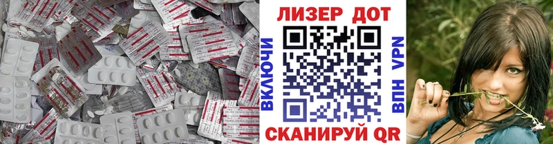 Лсд 25 экстази кислота  Кадников 
