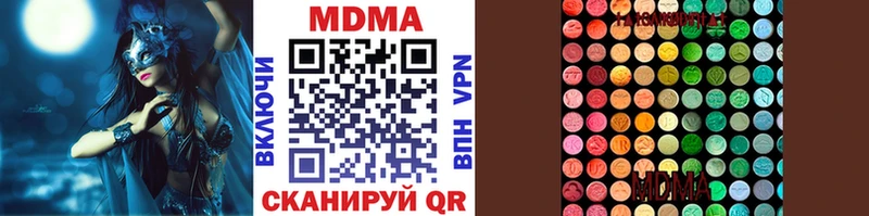 MDMA кристаллы  дарк нет как зайти  Кадников 