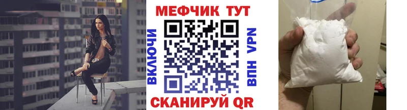 hydra tor  Кадников  МЯУ-МЯУ VHQ 
