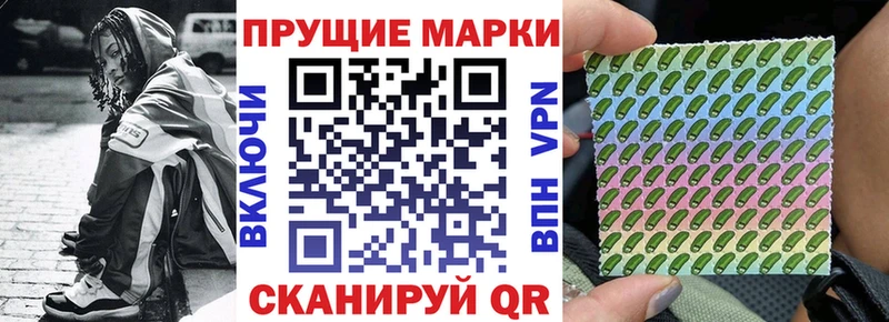 Марки N-bome 1,8мг  где купить наркоту  Кадников 