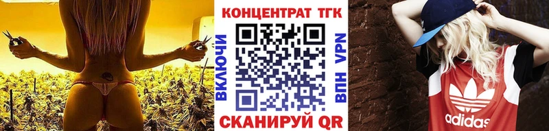 Дистиллят ТГК жижа  Кадников 